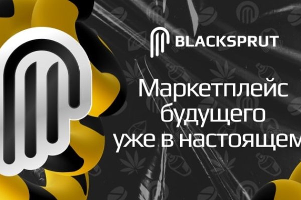 Pgp 2fa blacksprut blacksputc com